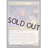 [EX+](FOIL)焚炭の機械巨人/Coalstoke Gearhulk《英語》【DFT】