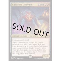 [EX+](FOIL)焚炭の機械巨人/Coalstoke Gearhulk《英語》【DFT】