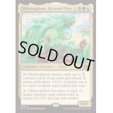 [EX+](FOIL)崇められし擬態の原形質/Mimeoplasm, Revered One《英語》【DFT】