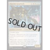 [EX+]激浪の機械巨人/Riptide Gearhulk《英語》【DFT】