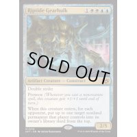 [EX+]激浪の機械巨人/Riptide Gearhulk《英語》【DFT】