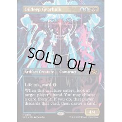 画像1: [EX](フルアート)油浸の機械巨人/Oildeep Gearhulk《英語》【DFT】