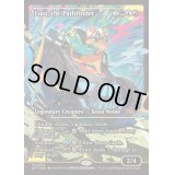 [EX](FOIL)(ショーケース枠)開拓者、おたから/Loot, the Pathfinder《英語》【DFT】