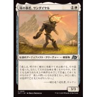 (FOIL)暁の暴君、サンダイヤル/Sundial, Dawn Tyrant《日本語》【DFT】