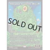 [EX+](FOIL)(ショーケース枠)崇められし擬態の原形質/Mimeoplasm, Revered One《英語》【DFT】