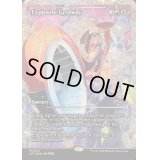 [EX+](フラクチャーFOIL)爆発的逃走/Explosive Getaway《英語》【DFT】