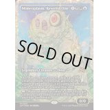[EX+](フラクチャーFOIL)崇められし擬態の原形質/Mimeoplasm, Revered One《英語》【DFT】