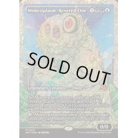 [EX+](フラクチャーFOIL)崇められし擬態の原形質/Mimeoplasm, Revered One《英語》【DFT】