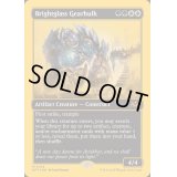 [EX+](ファーストプレイスFOIL)輝晶の機械巨人/Brightglass Gearhulk《英語》【DFT】
