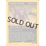 [EX+](ファーストプレイスFOIL)焚炭の機械巨人/Coalstoke Gearhulk《英語》【DFT】