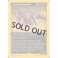 [EX+](ファーストプレイスFOIL)焚炭の機械巨人/Coalstoke Gearhulk《英語》【DFT】