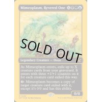 [EX+](ファーストプレイスFOIL)崇められし擬態の原形質/Mimeoplasm, Revered One《英語》【DFT】