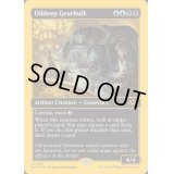 [EX+](ファーストプレイスFOIL)油浸の機械巨人/Oildeep Gearhulk《英語》【DFT】