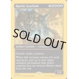 [EX+](ファーストプレイスFOIL)激浪の機械巨人/Riptide Gearhulk《英語》【DFT】