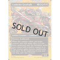 [EX+](ファーストプレイスFOIL)(フルアート)焚炭の機械巨人/Coalstoke Gearhulk《英語》【DFT】