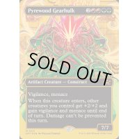 [EX+](ファーストプレイスFOIL)(フルアート)葬薪の機械巨人/Pyrewood Gearhulk《英語》【DFT】
