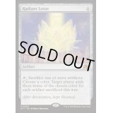[EX+]光輝の睡蓮/Radiant Lotus《英語》【DFT】
