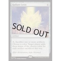 [EX+]光輝の睡蓮/Radiant Lotus《英語》【DFT】