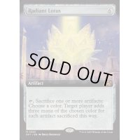 [EX+](FOIL)(フルアート)光輝の睡蓮/Radiant Lotus《英語》【DFT】