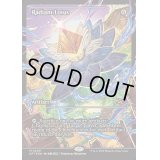 [EX+](FOIL)(ショーケース枠)光輝の睡蓮/Radiant Lotus《英語》【DFT】