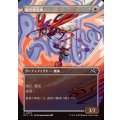 (FOIL)(フルアート)飛空救急機/Air Response Unit《日本語》【DFT】