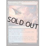 [EX+]急流の崖/Swiftwater Cliffs《英語》【DFT】