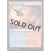 [EX+]急流の崖/Swiftwater Cliffs《英語》【DFT】