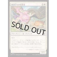 睡蓮守りの信奉者/Lotusguard Disciple《日本語》【DFT】