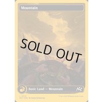 [EX](ファーストプレイスFOIL)(フルアート)(0510)山/Mountain《英語》【DFT】