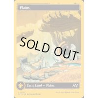 (ファーストプレイスFOIL)(フルアート)(0512)平地/Plains《英語》【DFT】
