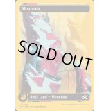 (ファーストプレイスFOIL)(フルアート)(0515)山/Mountain《英語》【DFT】