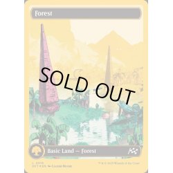 画像1: [EX+](ファーストプレイスFOIL)(フルアート)(0516)森/Forest《英語》【DFT】