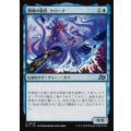 (FOIL)珊瑚の暴君、ケローナ/Caelorna, Coral Tyrant《日本語》【DFT】