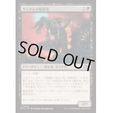 [EX+]ガスタルの略奪者/Gastal Raider《日本語》【DFT】