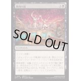 [EX+]勝利の刻/Hour of Victory《日本語》【DFT】
