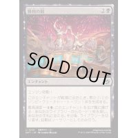 勝利の刻/Hour of Victory《日本語》【DFT】