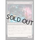 [EX+]不屈の木人/Wickerfolk Indomitable《日本語》【DFT】