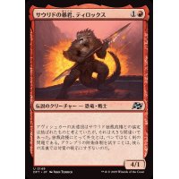 (FOIL)サウリドの暴君、ティロックス/Tyrox, Saurid Tyrant《日本語》【DFT】
