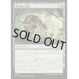 [EX+]浚渫機の洞察/Dredger's Insight《日本語》【DFT】