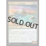 レインジャーズの霊気蜂巣/Rangers' Aetherhive《日本語》【DFT】