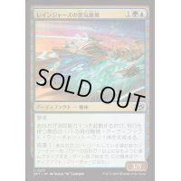 (FOIL)レインジャーズの霊気蜂巣/Rangers' Aetherhive《日本語》【DFT】