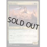 歴戦の獣騎兵/Veteran Beastrider《日本語》【DFT】