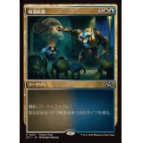 (FOIL)(0421)帰還航路/Voyage Home《日本語》【DFT】