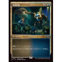 (FOIL)(0421)帰還航路/Voyage Home《日本語》【DFT】