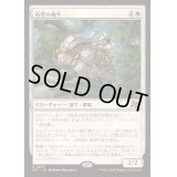 [EX+](FOIL)防壁の雄牛/Bulwark Ox《日本語》【DFT】