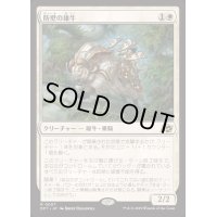 [EX+](FOIL)防壁の雄牛/Bulwark Ox《日本語》【DFT】