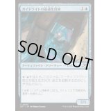 [EX+]ガイドライトの最適化技師/Guidelight Optimizer《日本語》【DFT】