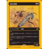 (ファーストプレイスFOIL)空見の戦車/Skyseer's Chariot《日本語》【DFT】