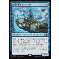 [EX+]思考の泉のマーフォーク/Mindspring Merfolk《日本語》【DFT】