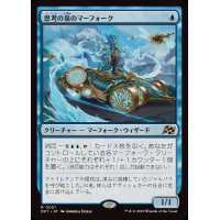 思考の泉のマーフォーク/Mindspring Merfolk《日本語》【DFT】